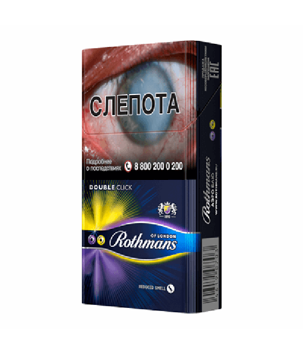 Rothmans Aero Blue