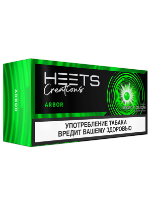 Creations Arbor Heets with a capsule