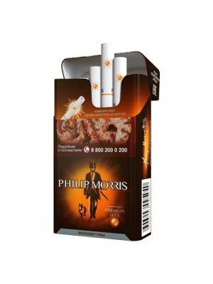 Philip Morris Premium Mix Orange